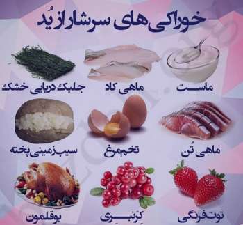 درمان گیاهی کم کاری تیروئید , داروی گیاهی کم کاری تیروئید , درمان گیاهی کم کاری تیروئید در بارداری درمان گیاهی کم کاری تیروئید , داروی گیاهی کم کاری تیروئید , درمان گیاهی کم کاری تیروئید در بارداری