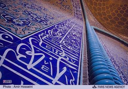 مسجد شیخ لطف الله،تاریخچه و پلان و عکس مسجد شیخ لطف الله