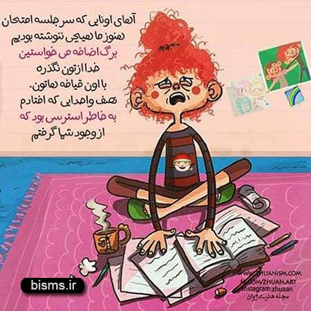 عکس نوشته های کوتاه ,عکس نوشته های جالب , عکس نوشته های زیبا,عکس نوشته های عاشقانه,عکس نوشته های غمگین , عکس نوشته های خنده دار