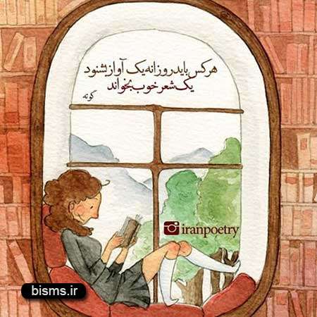 عکس نوشته های کوتاه ,عکس نوشته های جالب , عکس نوشته های زیبا,عکس نوشته های عاشقانه,عکس نوشته های غمگین , عکس نوشته های خنده دار