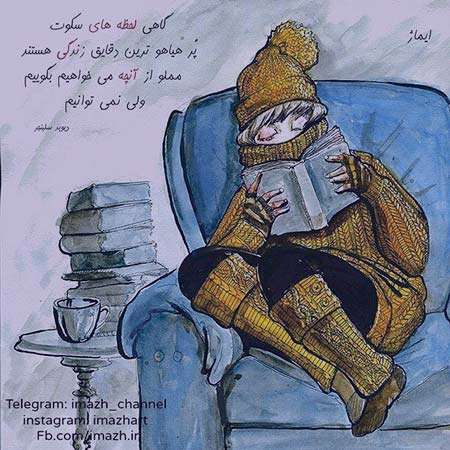 عکس نوشته های کوتاه ,عکس نوشته های جالب , عکس نوشته های زیبا,عکس نوشته های عاشقانه,عکس نوشته های غمگین , عکس نوشته های خنده دار