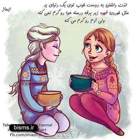 عکس نوشته های کوتاه ,عکس نوشته های جالب , عکس نوشته های زیبا,عکس نوشته های عاشقانه,عکس نوشته های غمگین , عکس نوشته های خنده دار