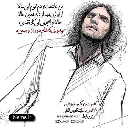 عکس نوشته های کوتاه ,عکس نوشته های جالب , عکس نوشته های زیبا,عکس نوشته های عاشقانه,عکس نوشته های غمگین , عکس نوشته های خنده دار