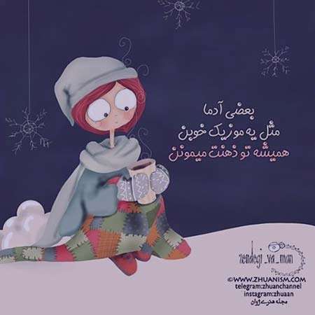 عکس نوشته های کوتاه ,عکس نوشته های جالب , عکس نوشته های زیبا,عکس نوشته های عاشقانه,عکس نوشته های غمگین , عکس نوشته های خنده دار
