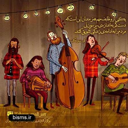 عکس نوشته های کوتاه ,عکس نوشته های جالب , عکس نوشته های زیبا,عکس نوشته های عاشقانه,عکس نوشته های غمگین , عکس نوشته های خنده دار