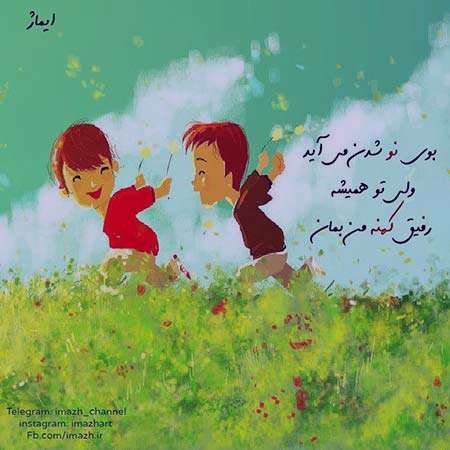 عکس نوشته های کوتاه ,عکس نوشته های جالب , عکس نوشته های زیبا,عکس نوشته های عاشقانه,عکس نوشته های غمگین , عکس نوشته های خنده دار