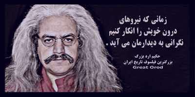 مرد متولد دی , مردان متولد دی ماه