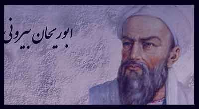 مرد متولد دی , مردان متولد دی ماه