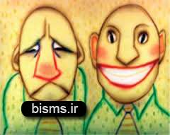 13راهكار اسرارآميز،حال تان را عوض کنید