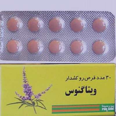 عوارض و طریقه مصرف قرص ویتاگنوس برای لاغری